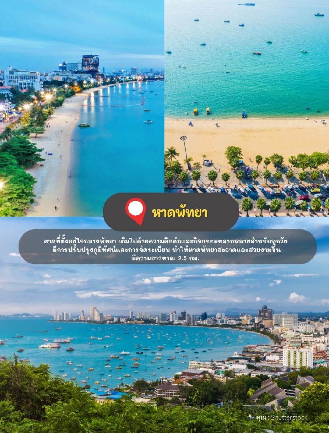 The Golden Ville Boutique Hotel And Spa Патая Екстериор снимка